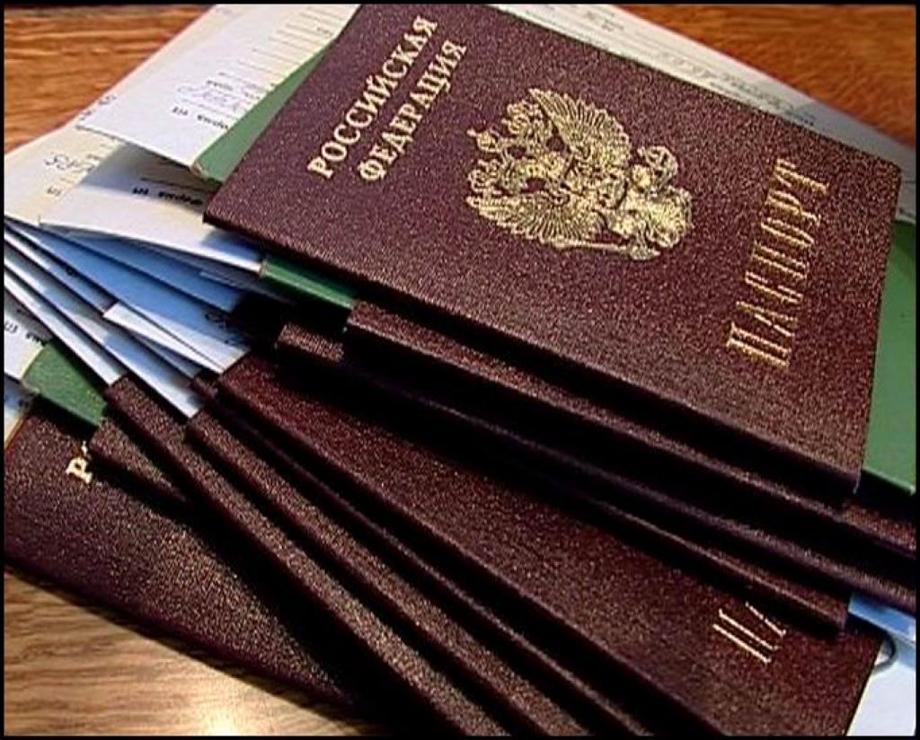 Много паспортов