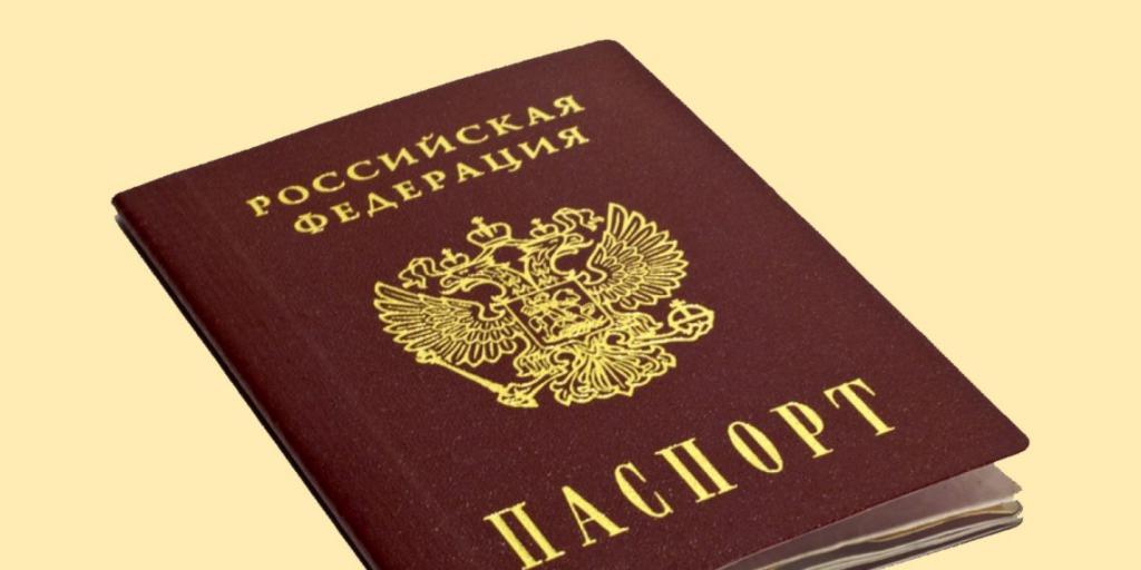 Порядок и сроки замены паспорта РФ