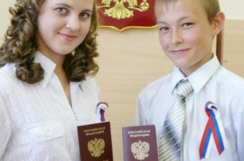 Какие документы нужны на паспорт РФ