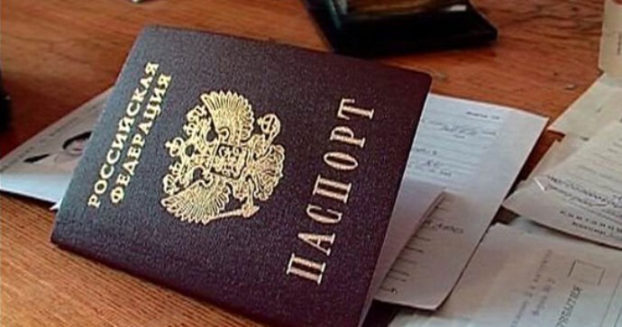 Паспорт РФ для замены прав