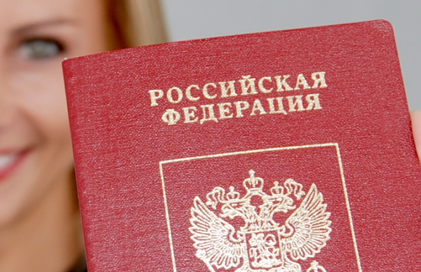 Паспорт для замены прав