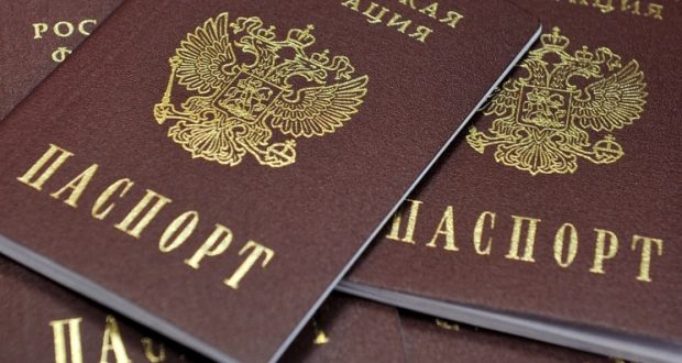 Удостоверение личности гражданина РФ
