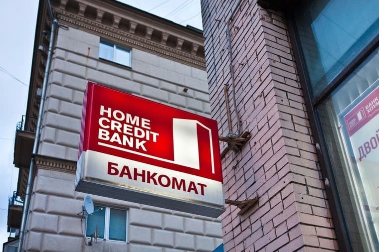 возможно ли досрочное погашение кредита в хоум кредит банке