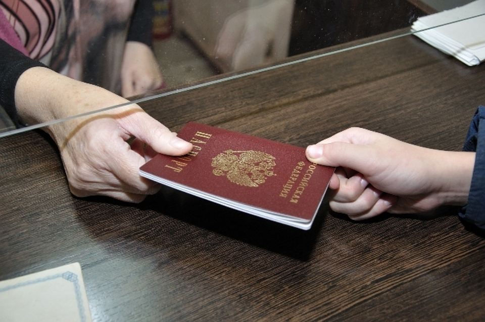 Передача паспорта