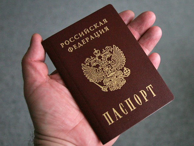 Стоимость гражданского паспорта