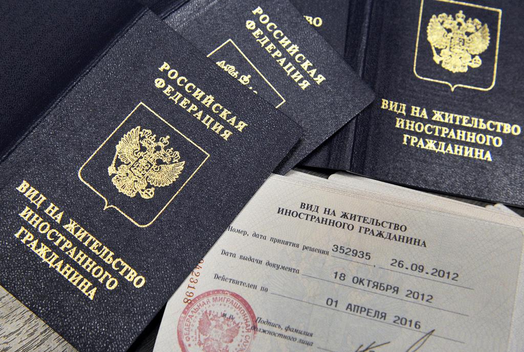 Какие документы необходимы и как правильно их оформить для получения гражданства России