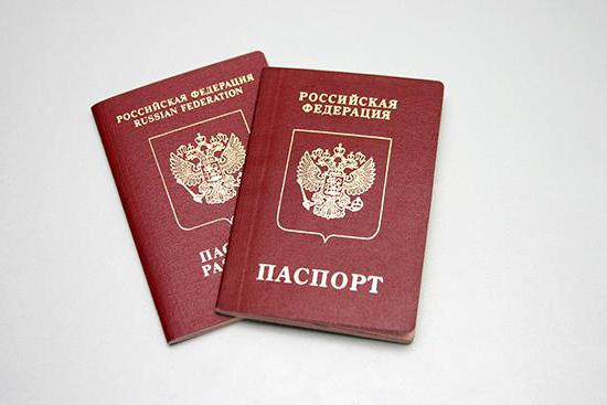 Как поменять паспорт после вступления в брак