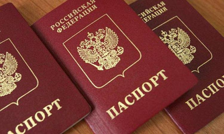Паспорт для получения полиса