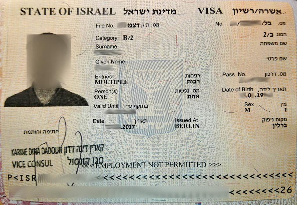 Как оформить рабочую визу в Израиль