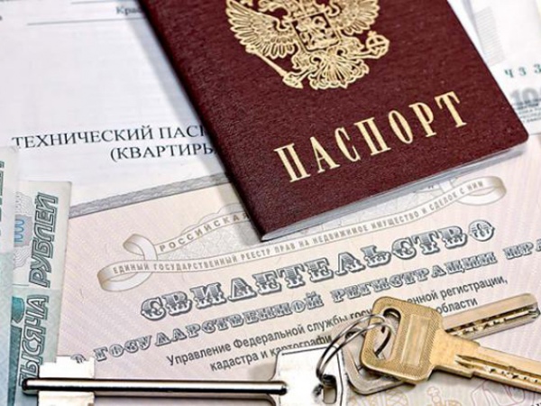 Документы на кадастровый паспорт