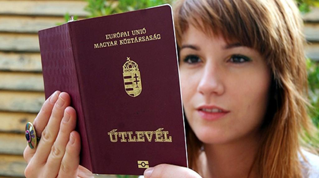 Получение венгерского паспорта