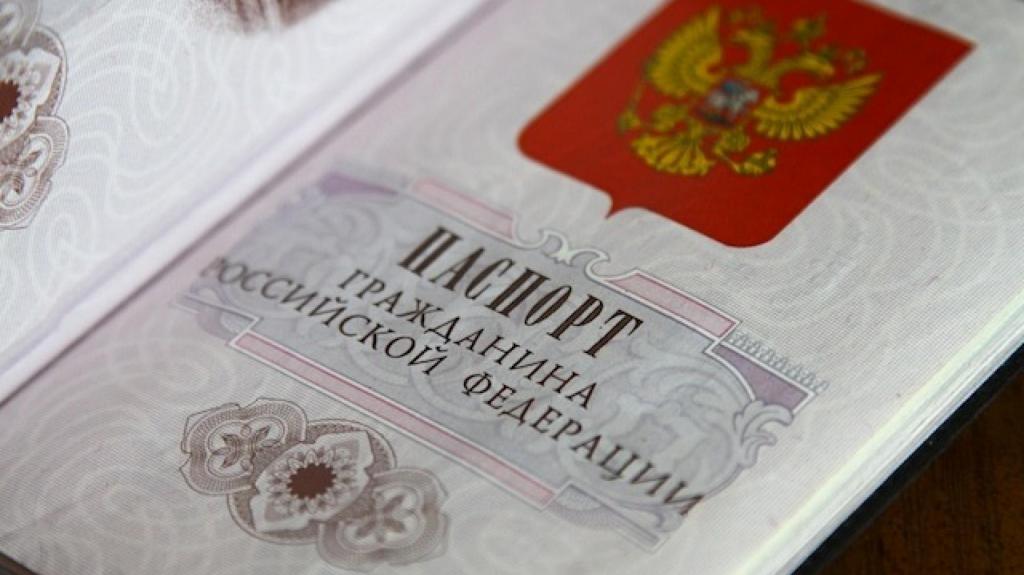 Способы приобретения гражданства РФ