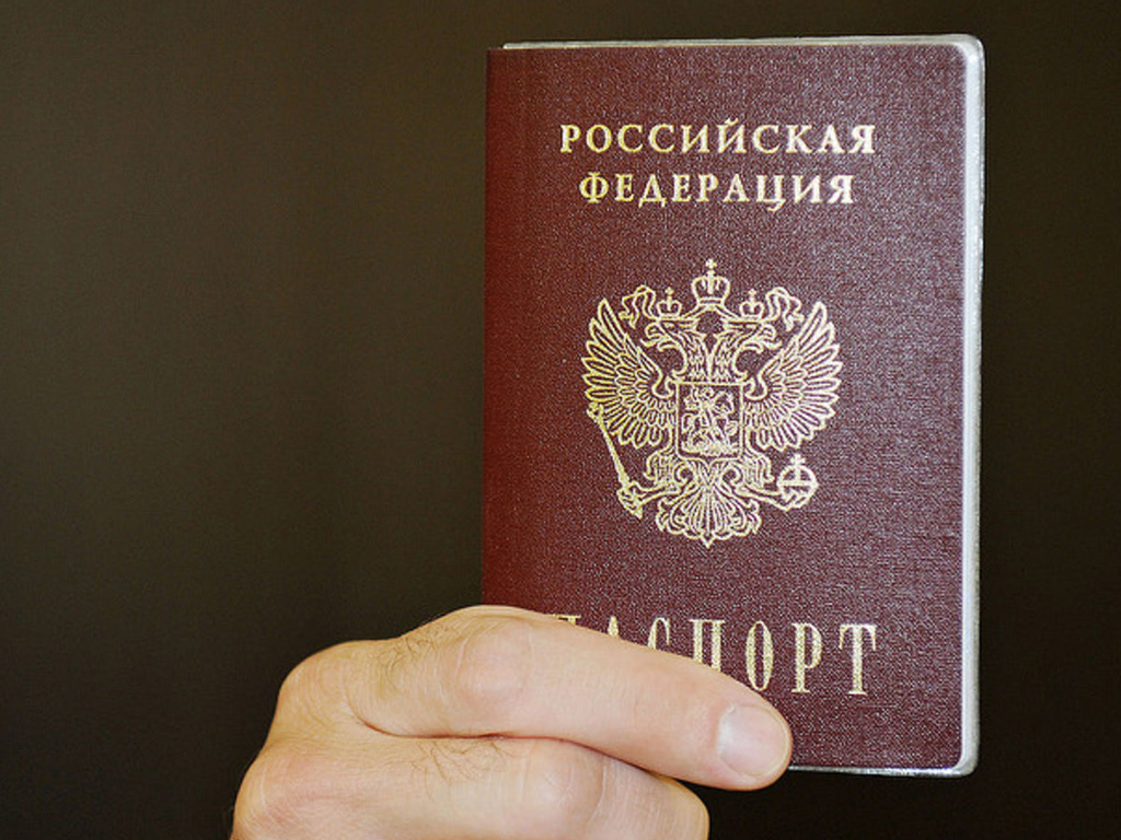 Основания приобретения гражданства РФ