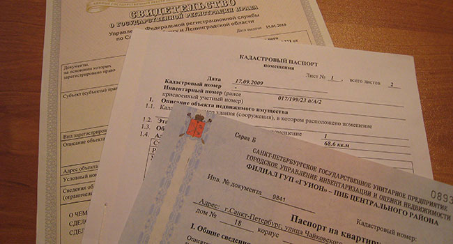 Документы для продажи квартиры в РФ