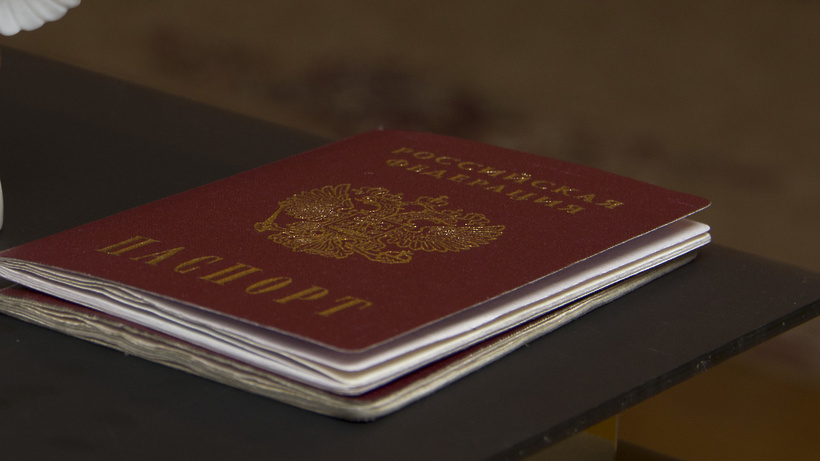 Гражданский паспорт РФ