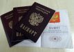Замена паспорта в 45 лет: сроки, документы и порядок действий