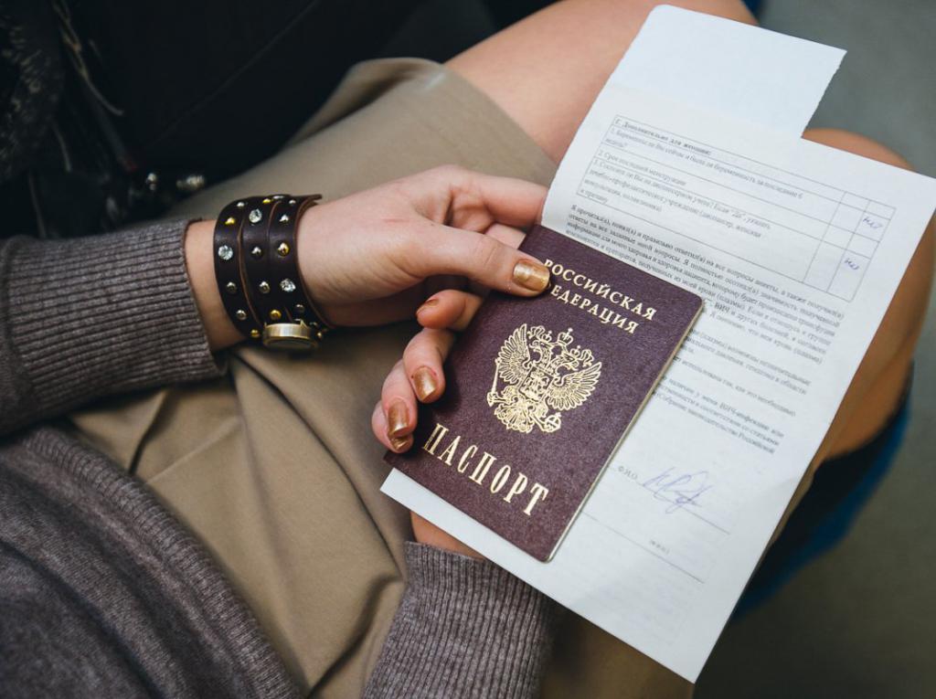 как поменять паспорт в 45 лет