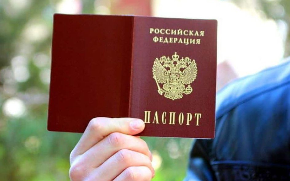 Получение паспорта по возрасту