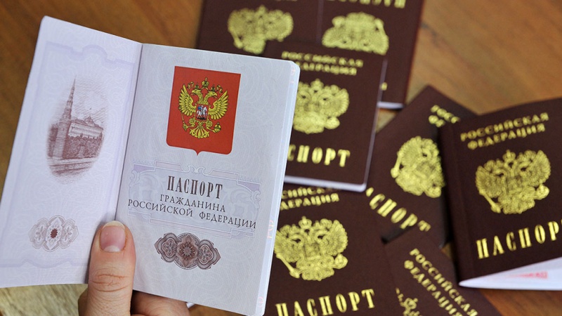 Оформление паспорта РФ в 45 лет
