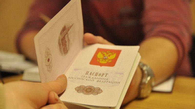 Во сколько получают паспорт в РФ