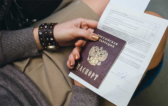 Что нужно на паспорт