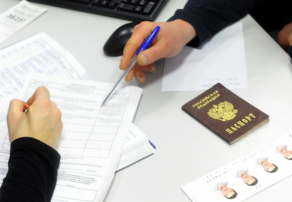 Порядок получения паспорта
