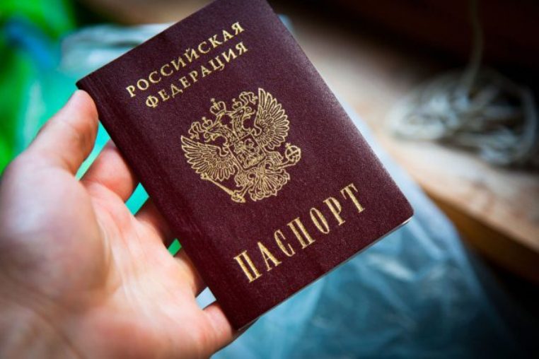 Что нужно, чтобы получить паспорт