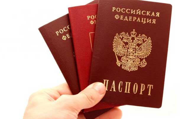 Правила получения паспорта в РФ