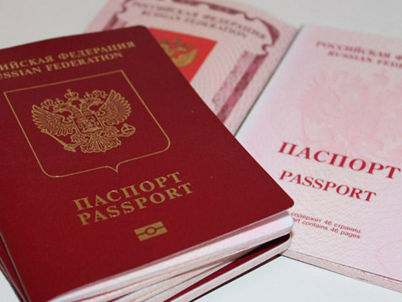 Паспорт автовладельца для составления акта оценки ТС