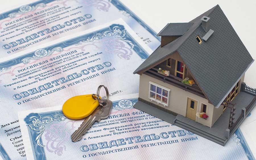 Справка о регистрации прав на недвижимость