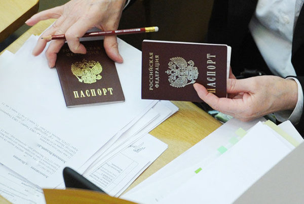 оформление паспорта рф