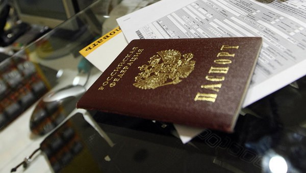 заявление об утере паспорта гражданина рф образец