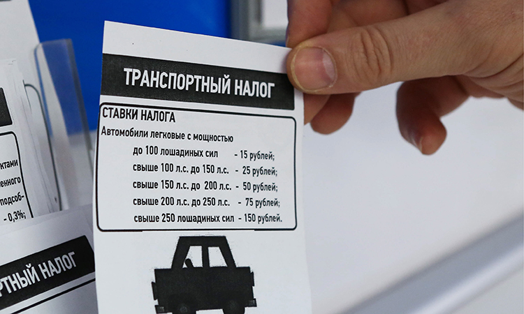 Как рассчитывается налог на автомобиль в РФ