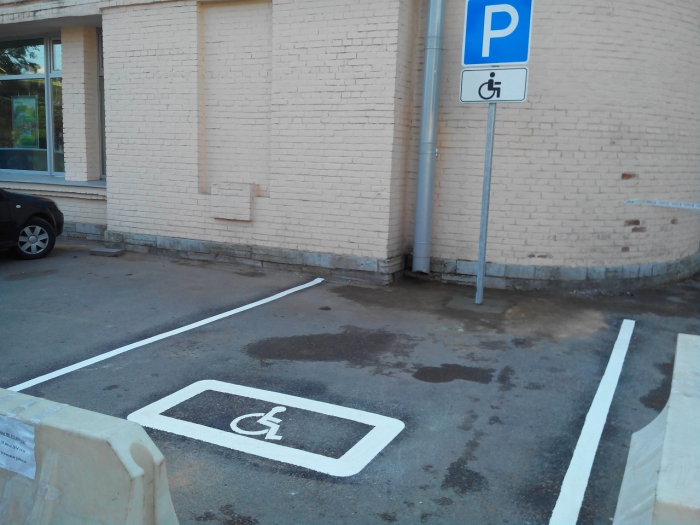разметка парковка для инвалидов без знака