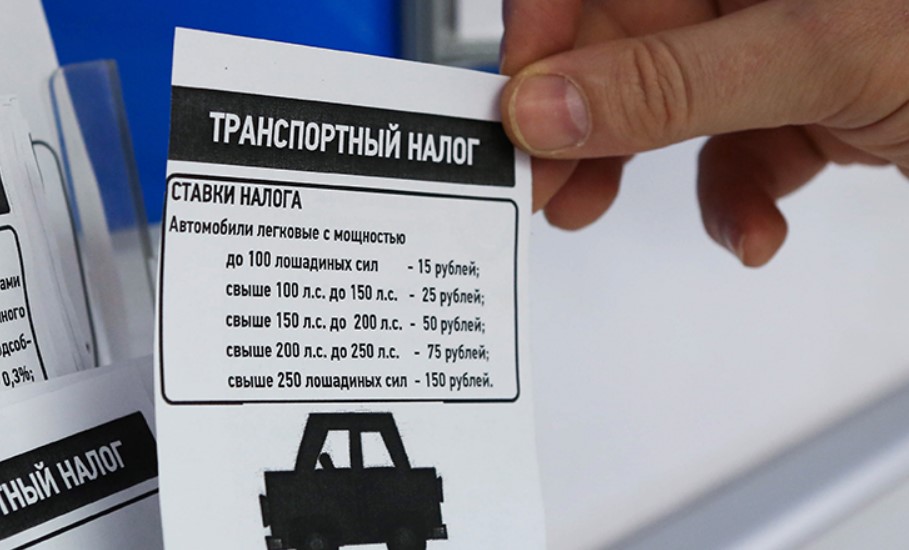 Как посчитать налог на дорогую машину в РФ