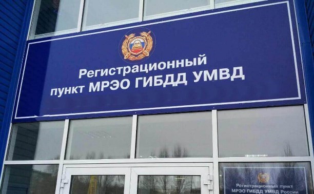 обмен национального водительского удостоверения на российское