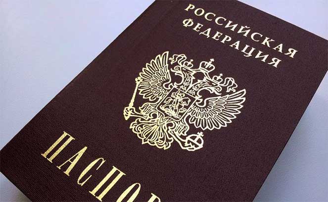 Требования к фотографии на российский паспорт