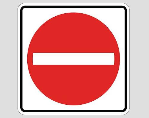 знак "въезд запрещен"