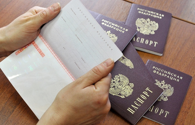 Главный разворот паспорта